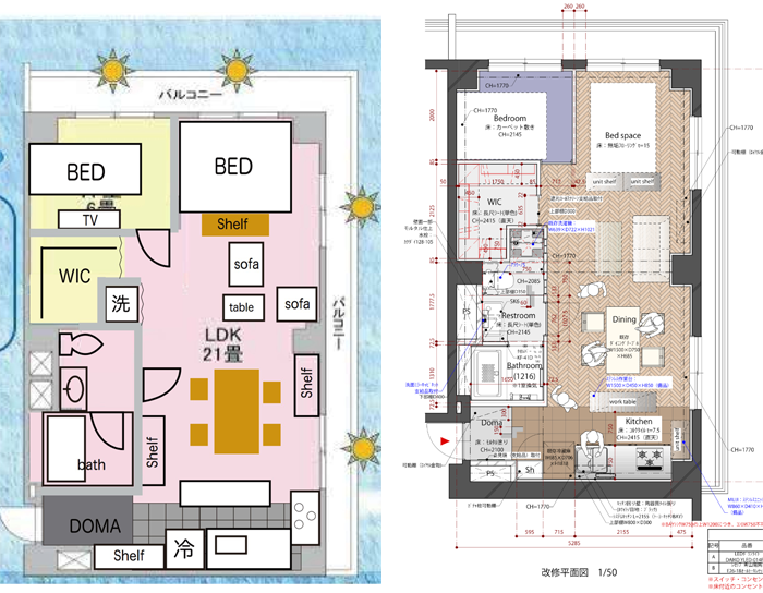 左が私の作成した図面、右が工務店さんの書いてくれた最終図面。この2点を実施確認した上で、不動産屋さんとの契約を交わしました。