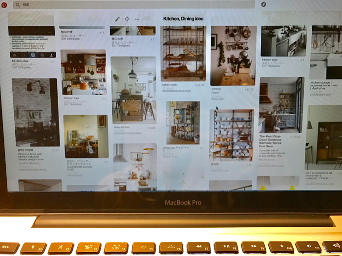 Pintarestなどで海外のインテリアが豊富に探せますので、ここからイメージを膨らませました。
