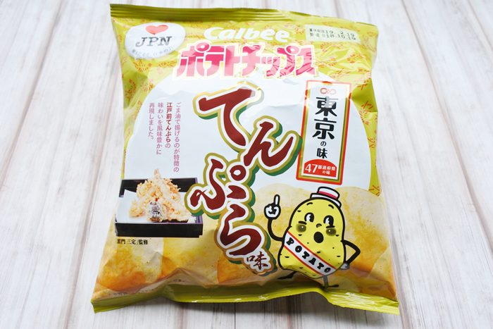 カルビーポテトチップス 東京の味 天ぷら味