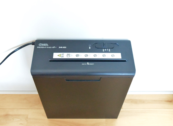 二年前に通帳や重要書類の整理をしたことがきっかけで、購入した電動シュレッダー。