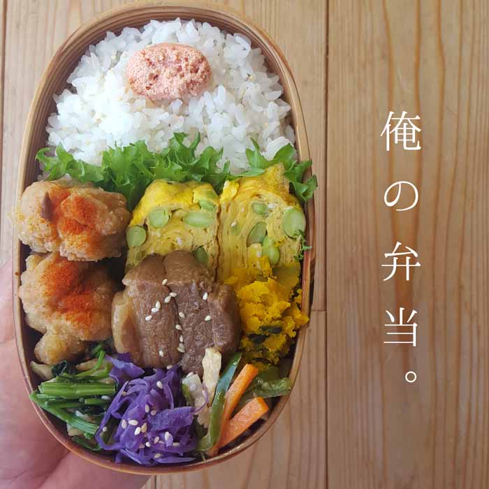 お花畑と評してくれたお弁当がこちら