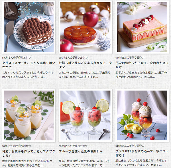 2018年に掲載した記事の一部。気づけば、もう17回、こうしてコラムやレシピを書いていました。