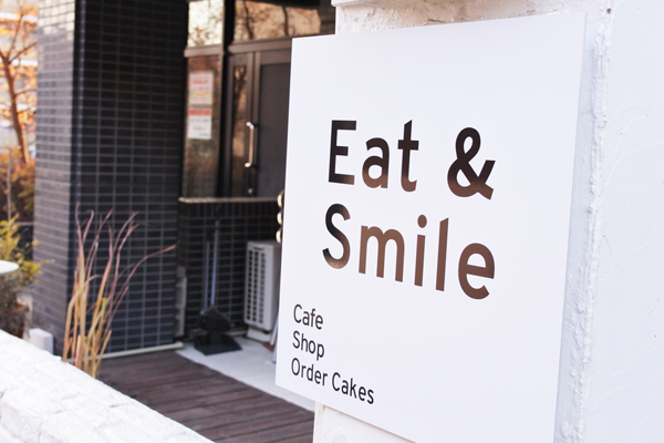 店名には、おいしく食べて笑顔になってほしいという意味が込められている