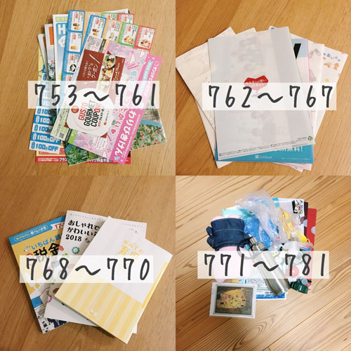 2018個捨ての記録。育児書など読まなくなったものは捨てました。