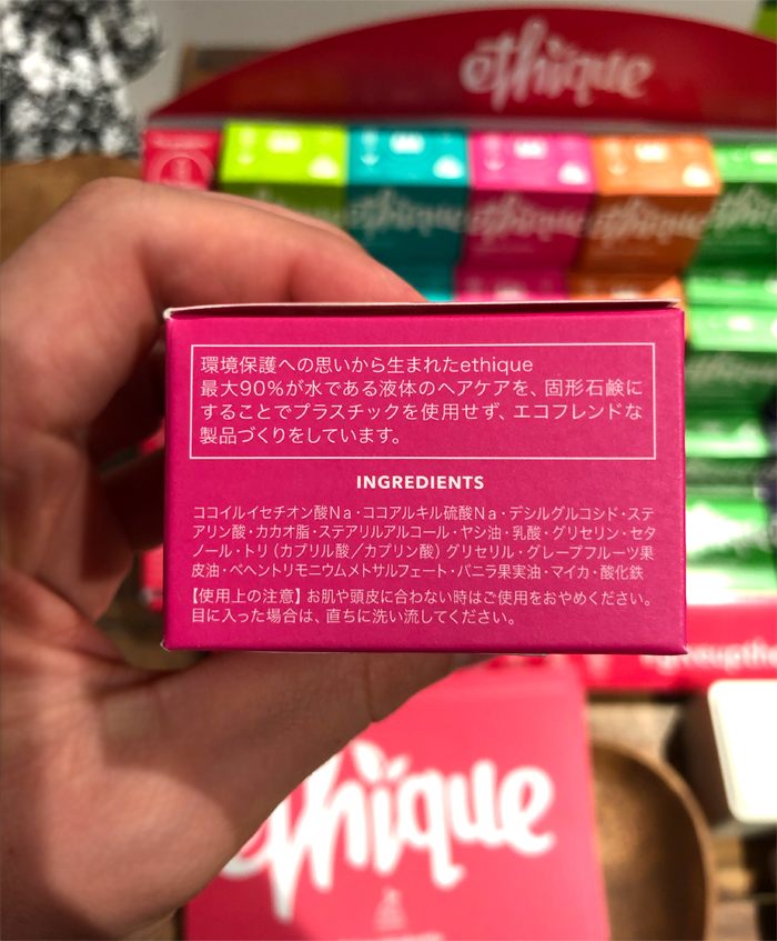 使われている素材はこんな感じ