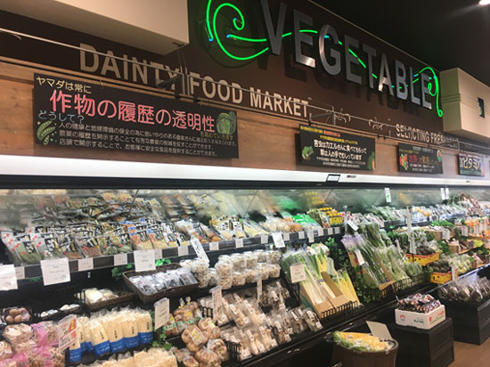 店内には、お店として大切にしていることが掲示されています。