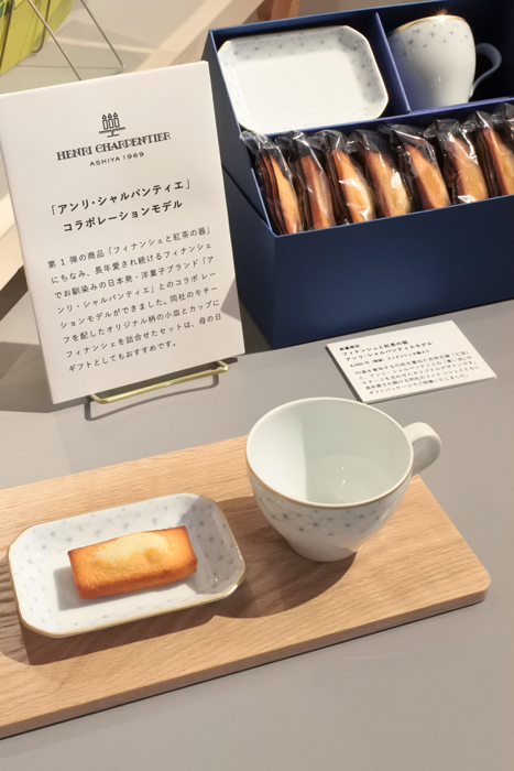 ひと息つく大切な時間を丁寧に過ごしたい人へmg&gok(もぐとごく)