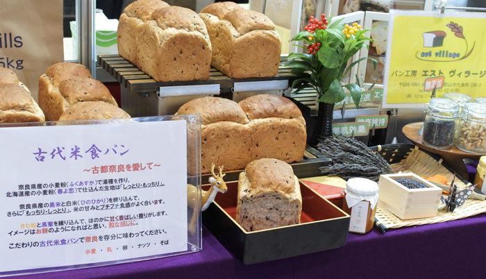 奈良県産の小麦「ふくあすか」で湯種を作り、北海道産の小麦「春よ恋」で仕込んだ生地。奈良県産の黒米と、白米「ひのひかり」を練り込み、もっちり、しっとり、プチプチの食感。さらにきな粉や黒蜜で甘く香ばしい香り。奈良を味わってほしいと作ったこだわりの「古代米食パン」