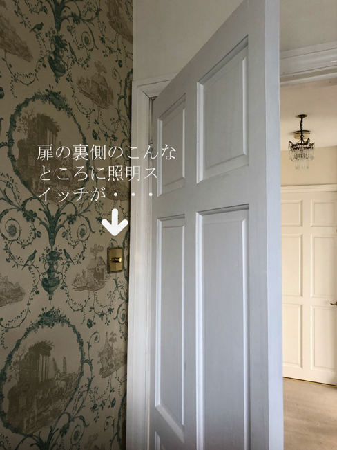 部屋のドアを開け、部屋の中に入り切ってから再度ドアを開けないと照明スイッチを押せないような作りになっております