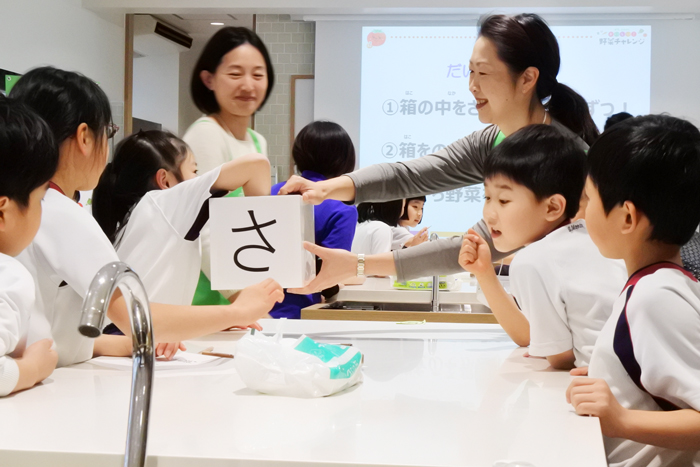 何が入っているか、触るだけでわかるかな?