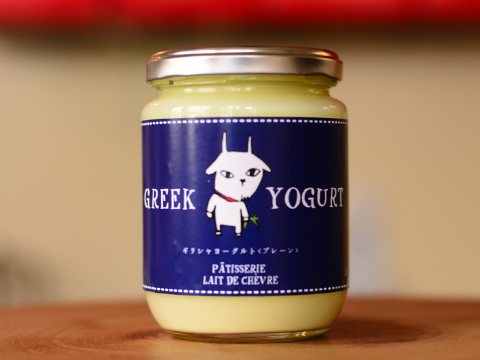 PÂTISSERIE LAIT DE CHÈVRE(パティスリー レ・ド・シェーブル)「ギリシャヨーグルト<プレーン>」¥1250(税抜)水分を50%搾った濃厚なヨーグルト。厳選した乳酸菌でヤギミルクの素材を引き立て、香り豊かに仕上げられています。