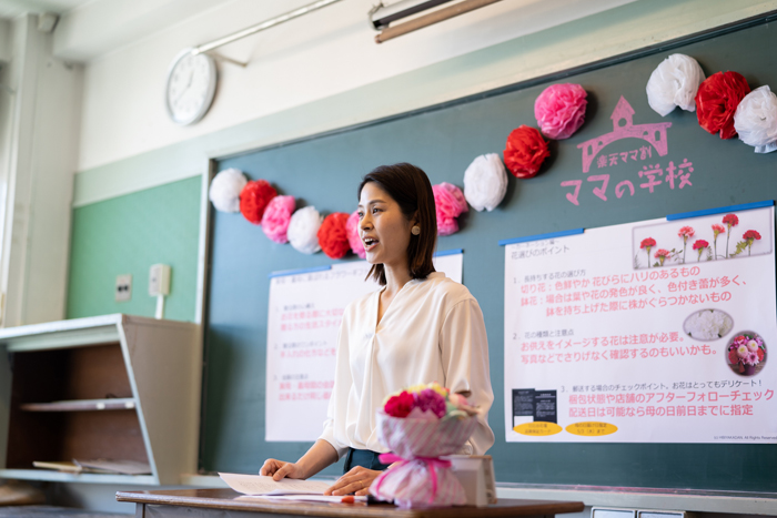 日比谷花壇・古谷 朋未さん