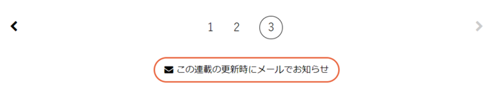 こんな表示が出ています