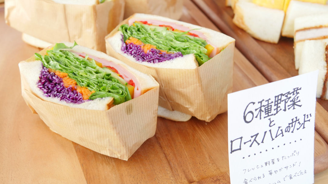 TO GO:6種の野菜とロースハムのサンドイッチ(380円)