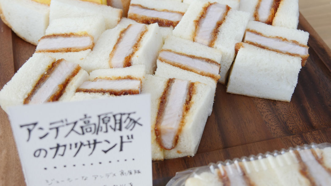 TO GO:カツサンド(380円)