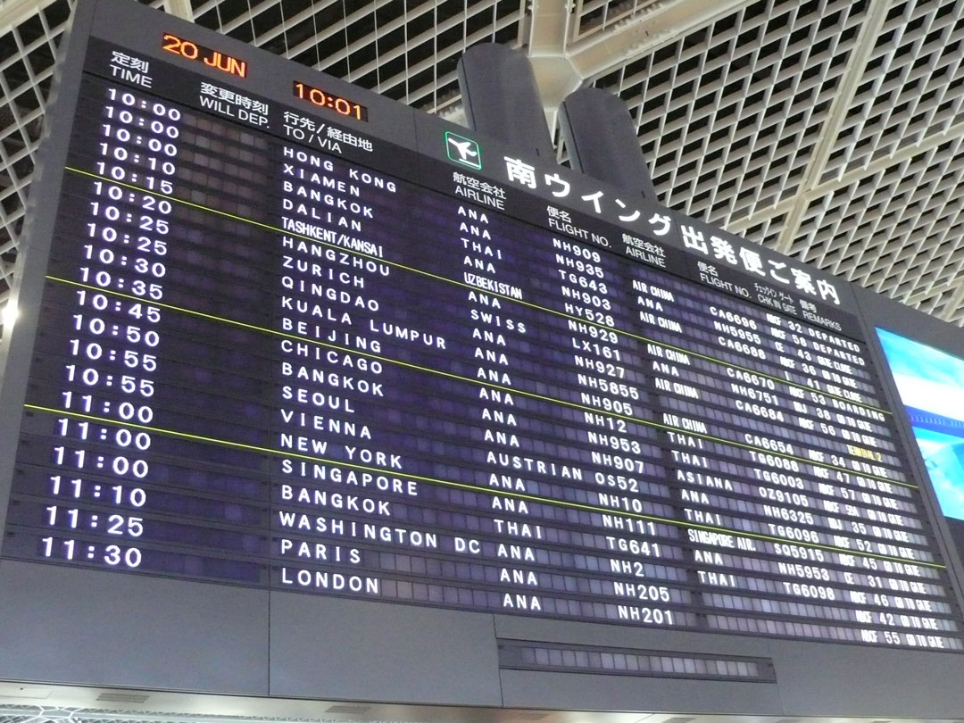 成田空港にて。しばらく日本に帰らないと思うと、空港がいつもの旅行とは違う空間に感じました。