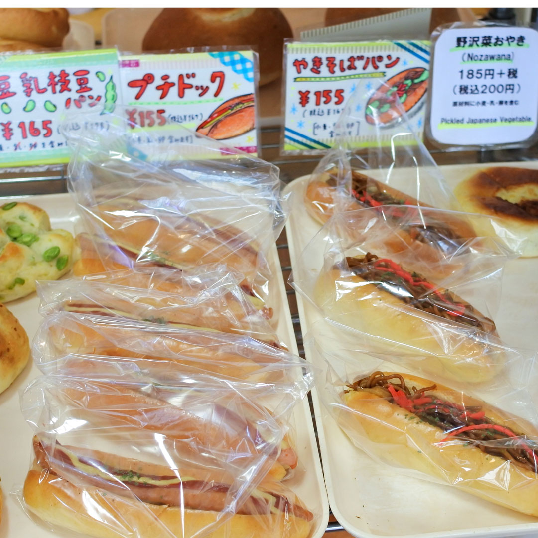 きんぴらや野沢菜のおやきまであります!
