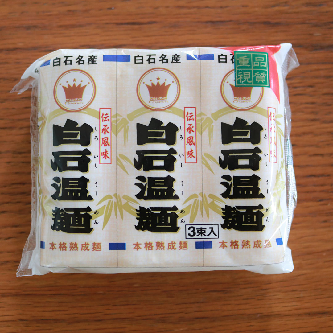松田製粉「クラウン白石温麺」