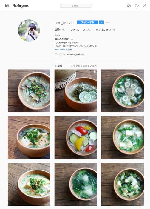 YUKIさんのInstagramより(@nori_wasabi https://www.instagram.com/nori_wasabi/)