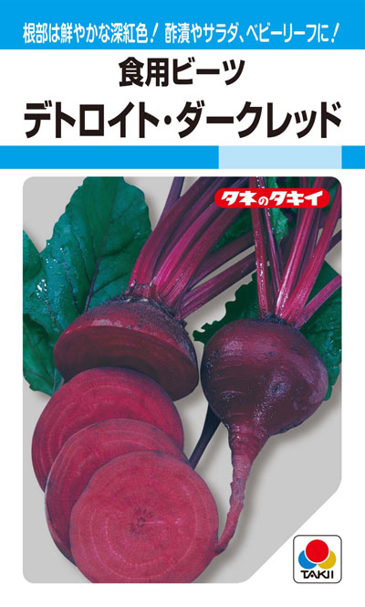 1袋【約380粒】 232円(タキイ通販価格・税込)