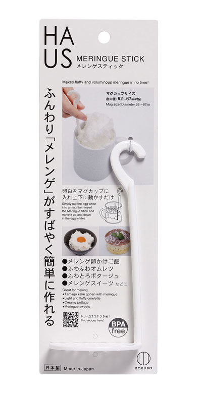 参考価格:300円(税抜)
