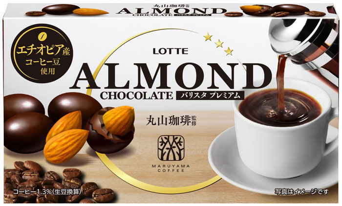 @内容量:74g/参考小売り価格:250円前後(税抜)