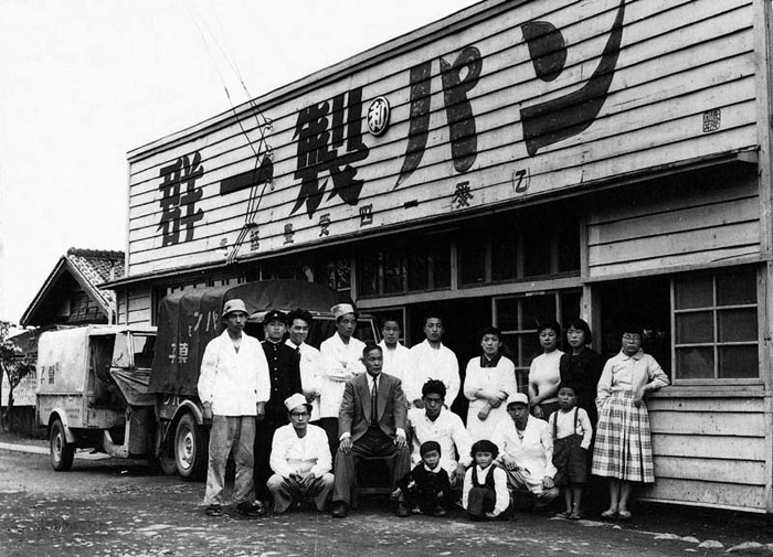 創業当時の「グンイチパン」