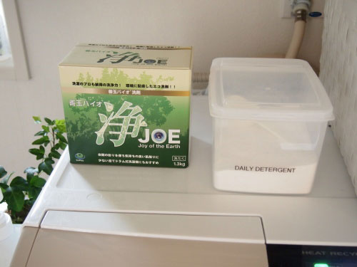 なるべく人と環境にやさしい洗剤を使いたくて選んだ洗剤