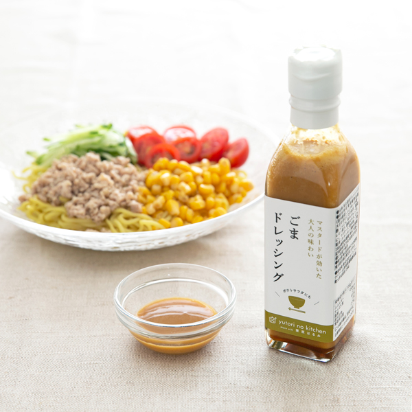 ゆとりのキッチン「ごまドレッシング」 680円(税抜)