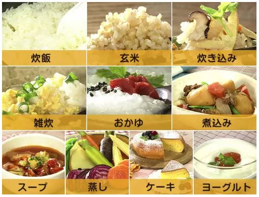 材料を入れてボタンを押すだけ、10種類の「クイックメニュー」
