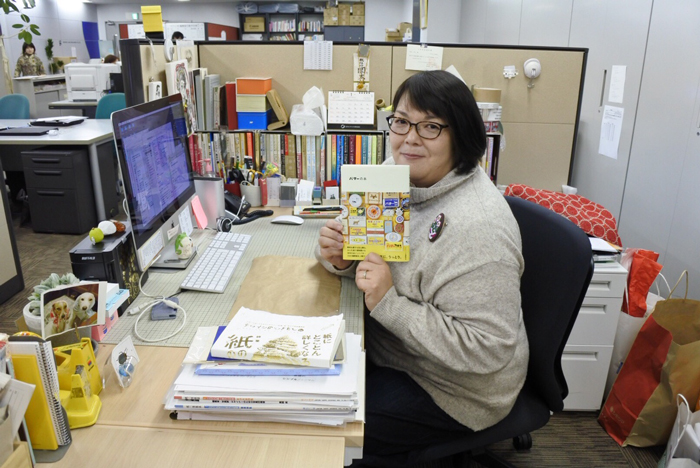 グラフィック社編集部の津田淳子さん
