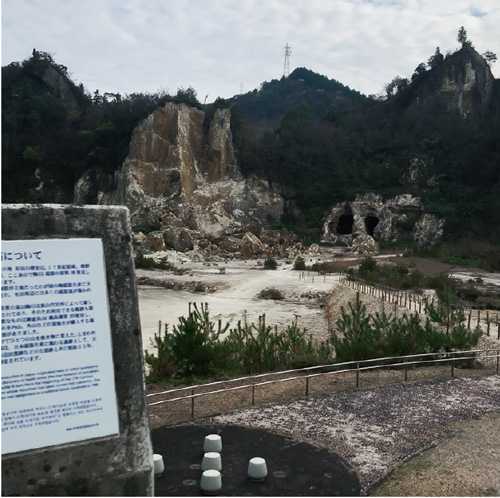 陶石が採掘されていた泉山磁工場