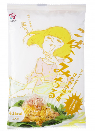 「こばらみちる~さわやかゆず塩~」250円(税抜)/41kcal