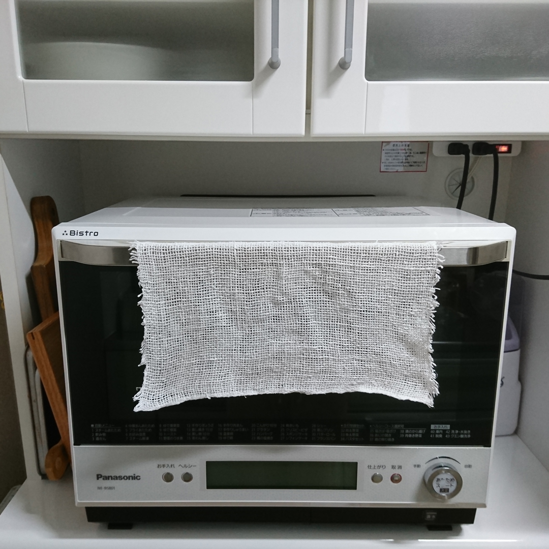 ふきんを1枚にしました