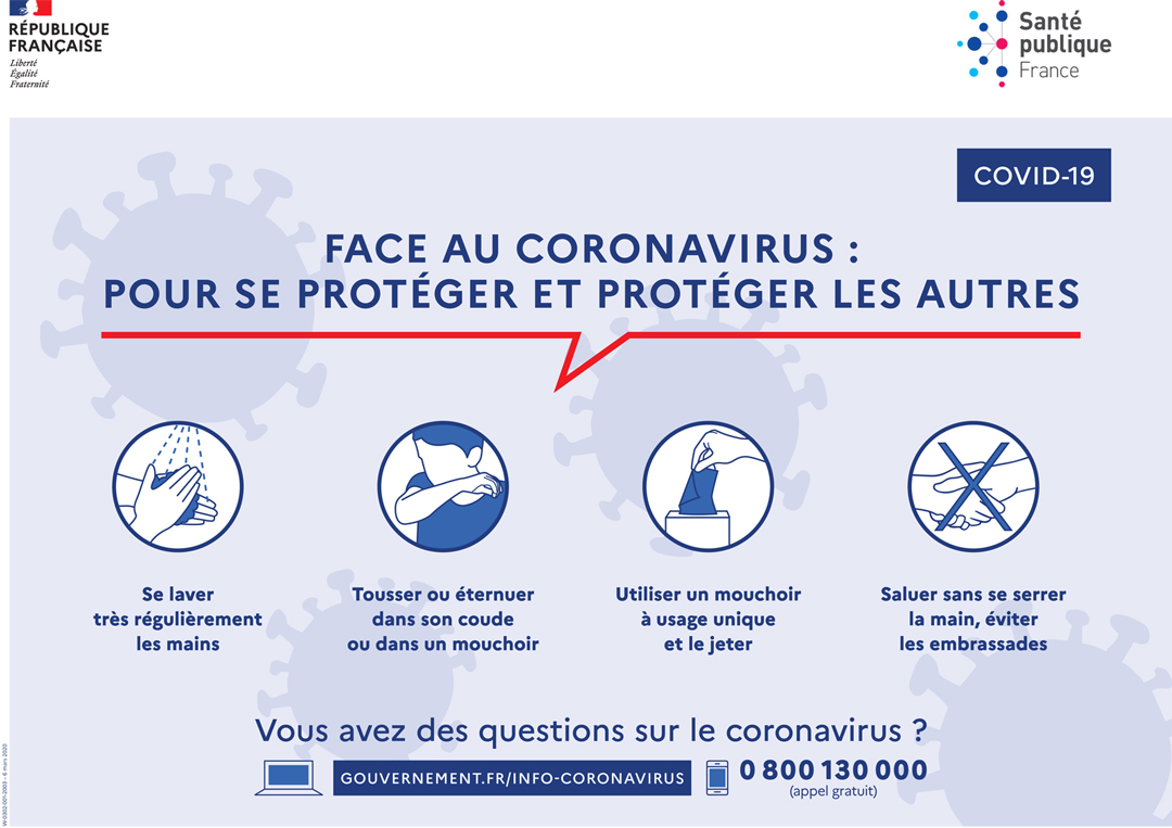 フランスでの感染予防の注意喚起