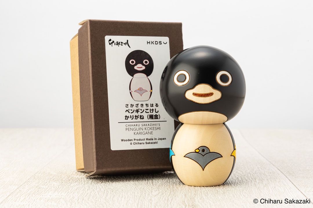 「かりがね(雁金)」