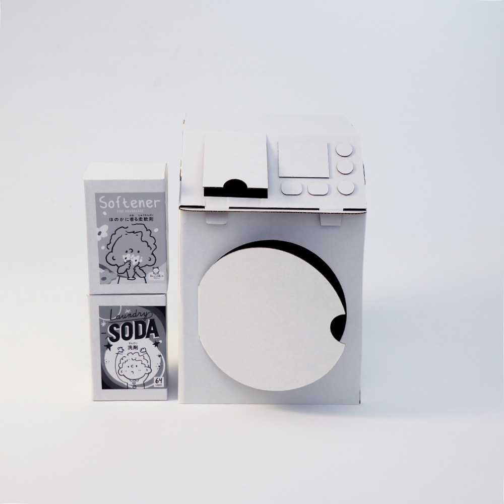 洗濯機 500円(税抜)