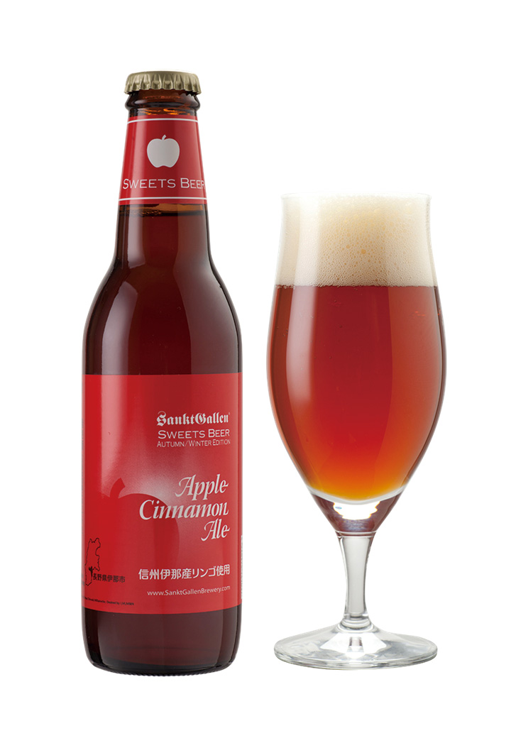 アップルシナモンエール(発泡酒)330ml/希望小売価格 460円(税抜き)