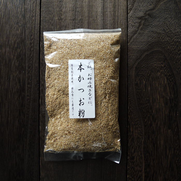 粉かつおは便利でおいしいです