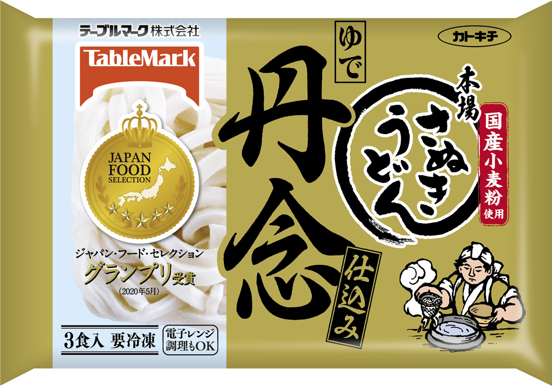 使うのは冷凍「丹念仕込み 本場さぬきうどん」