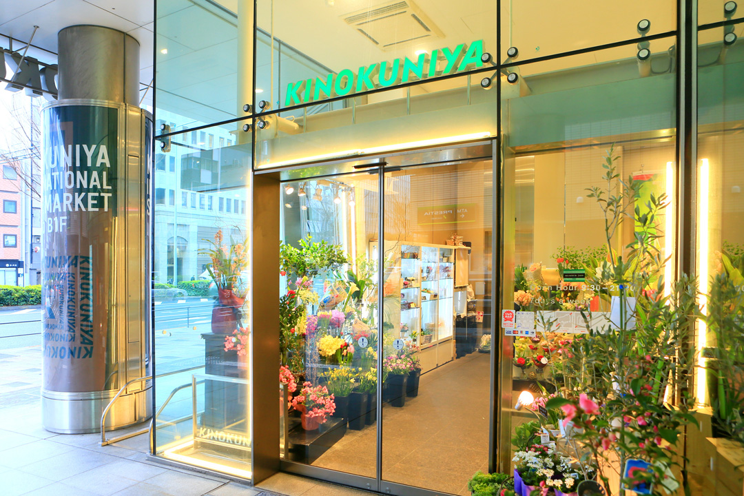 紀ノ国屋インターナショナル 青山店(画像提供:株式会社紀ノ国屋)