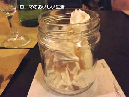 瓶に入ったメレンゲ