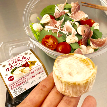 スーパーで見つけた花畑牧場のカマンベール。かなり熟成が進んでいて、主張の強い風味でした。野菜や生ハムと和えてサラダのアクセントに