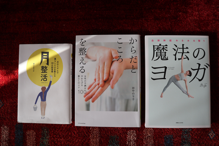 内面、外見、どちらもバランスよく整えたい。今年の目標です!