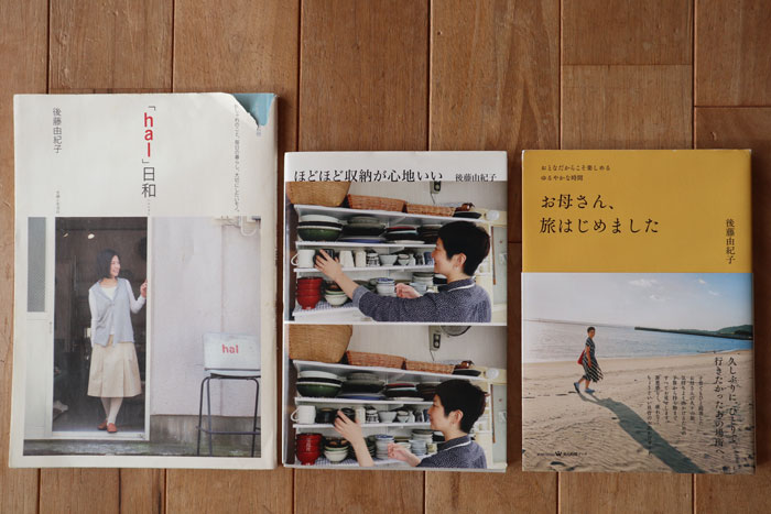 どの本も、私にとって、お守りのような辞書のような、そんな本です。/後藤由紀子さんの本