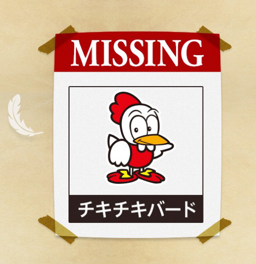 このビジュアルにピンと来るかたも多いのでは?