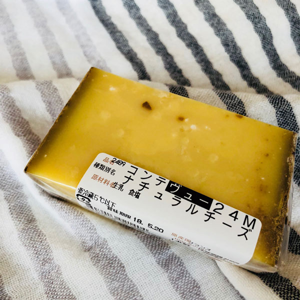 加熱するとおいしいハード系チーズ「コンテチーズ」