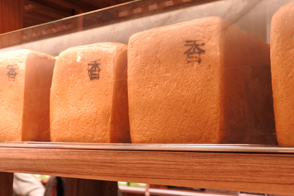 「銀座の食パン 香」