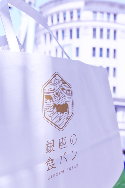 銀座の食パン、買えました!
