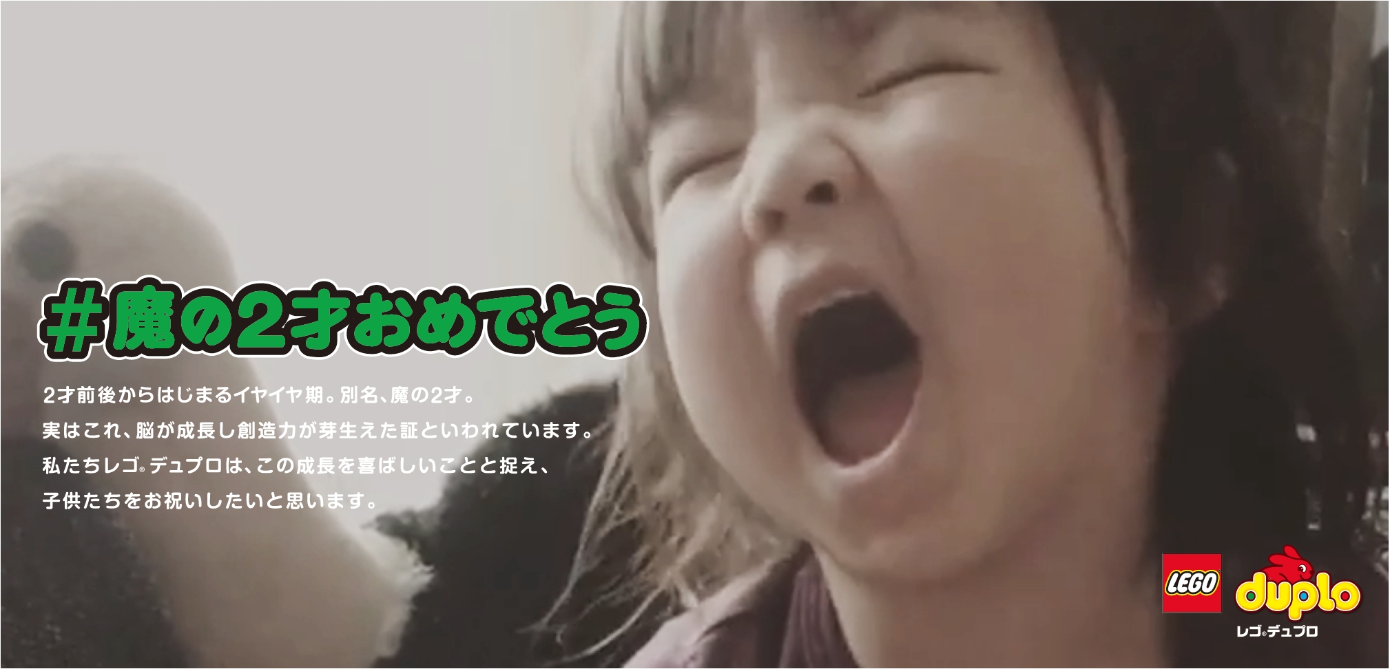ムービーはコチラからhttps://www.youtube.com/watch?time_continue=1&v=qQpSf2_e8L8